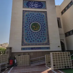 Al-Khidr Mosque - Mashhad