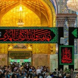 Al-Mashhad Al-Hussaini - Mashhad