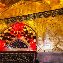 Al-Mashhad Al-Hussaini - Mashhad