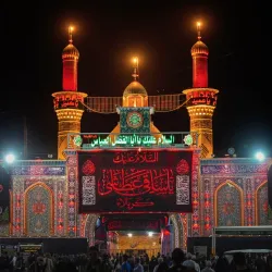 Al-Mashhad Al-Hussaini - Mashhad