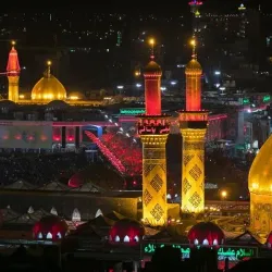 Al-Mashhad Al-Hussaini - Mashhad