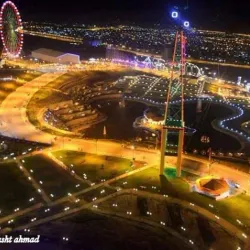 Chavi Land Park - Sulaymaniyah (Sulaimanyia)