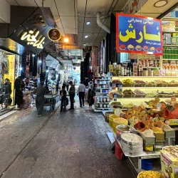 Slemani Bazaar - Sulaymaniyah (Sulaimanyia)