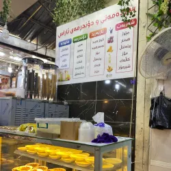 Slemani Bazaar - Sulaymaniyah (Sulaimanyia)