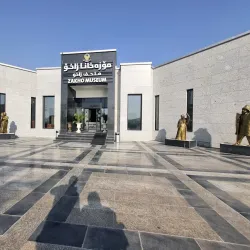 Zakho Archaeological Museum - Zakho