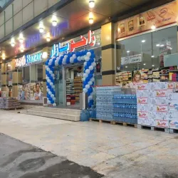 Zakho Market (Bazaar) - Zakho