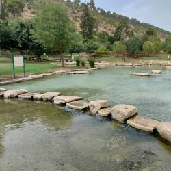 Ein Harod National Park - Afula