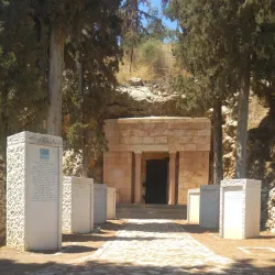 Ein Harod National Park - Afula