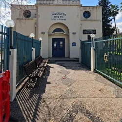 Jezreel Valley - Afula