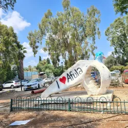 Jezreel Valley - Afula