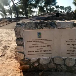 Mount Gilboa - Afula