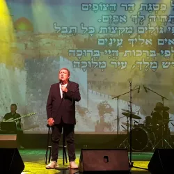 Ariel Cultural Center - Ariel