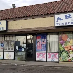 Ariel Market - Ariel