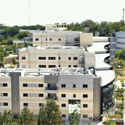 Ariel University - Ariel