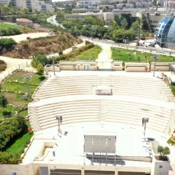Ariel University - Ariel