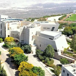 Ariel University - Ariel