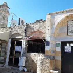 The Ashkelon Museum - Ashkelon