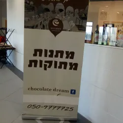 Cultural Events and Festivals - Bat Hefer (Bat Heffer)