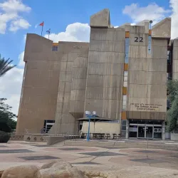 Ben-Gurion University of the Negev - Beersheba
