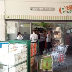 Beit Shemesh Market - Beit Shemesh