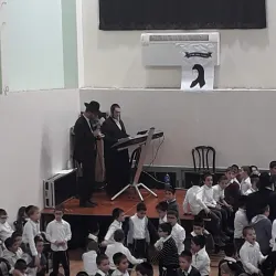 Community Centers - Beitar Illit