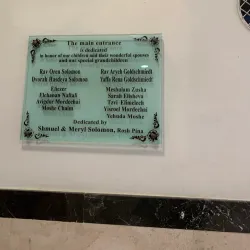 Educational Institutions - Beitar Illit