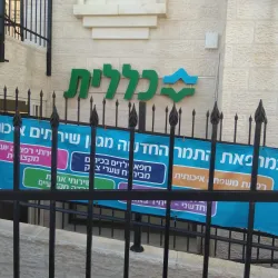 Local Synagogues - Beitar Illit