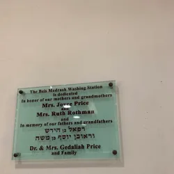 Yeshivat Beitar Illit - Beitar Illit