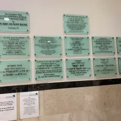 Yeshivat Beitar Illit - Beitar Illit