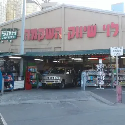 Bene Brak Market - Bene Brak