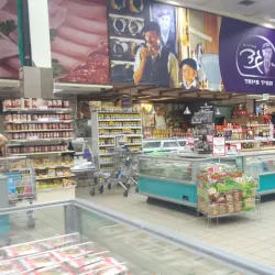 Bene Brak Market - Bene Brak