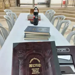 Community Centers - Bene Brak