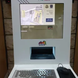 Community Centers - Bene Brak