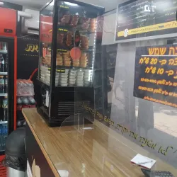 Great Synagogue of Bene Brak - Bene Brak