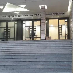 Great Synagogue of Bene Brak - Bene Brak