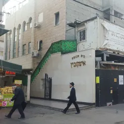 Ohel Yosef Yitzchak Synagogue - Bene Brak