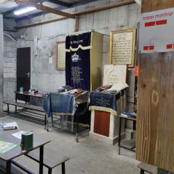 Ohel Yosef Yitzchak Synagogue - Bene Brak