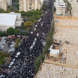 Park Ha'ir Bene Brak - Bene Brak