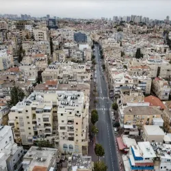 Park Ha'ir Bene Brak - Bene Brak