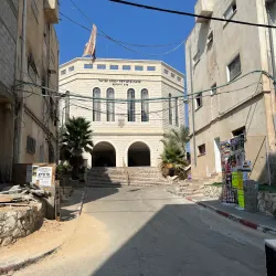 Rabbi Akiva Yeshiva - Bene Brak