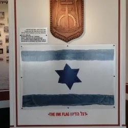 Eilat Museum of Art - Eilat