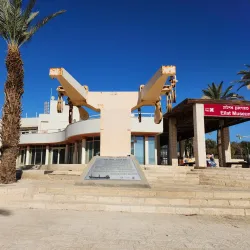 Eilat Museum of Art - Eilat