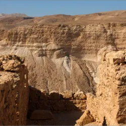 Dead Sea Panorama Complex - Ein Tamar