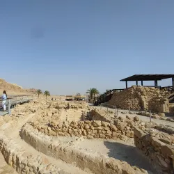 Qumran Caves - Ein Tamar