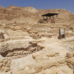 Qumran Caves - Ein Tamar
