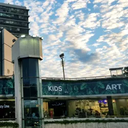 Gan Ha'ir Park - El'ad (Elad)