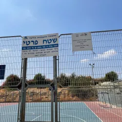 Neighborhood Parks - El'ad (Elad)