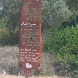 Community Cultural Events - Givat Ela