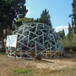 Community Cultural Events - Givat Ela