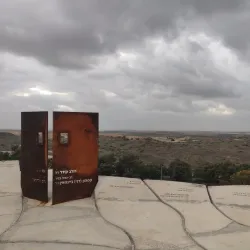 Givat Ela Scenic Lookout - Givat Ela